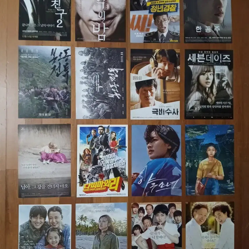 [BUNJANG] Korean Movie Pamphlets / 영화팜플렛 한국영화 3000 상품사진중 3장골라서 9천원 포스터 전단지