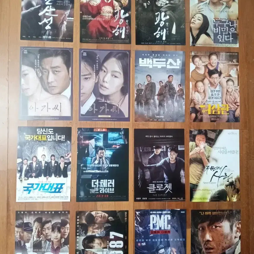 [BUNJANG] Korean Movie Pamphlets / 영화팜플렛 한국영화 3000 상품사진중 3장골라서 9천원 포스터 전단지