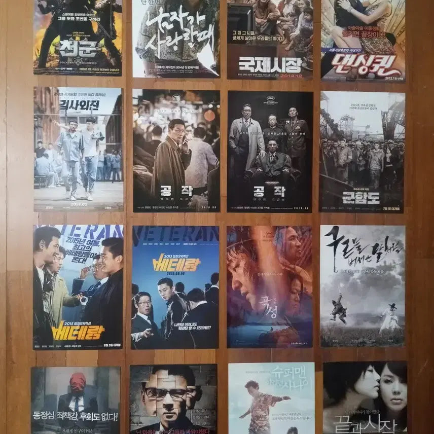 [BUNJANG] Korean Movie Pamphlets / 영화팜플렛 한국영화 3000 상품사진중 3장골라서 9천원 포스터 전단지
