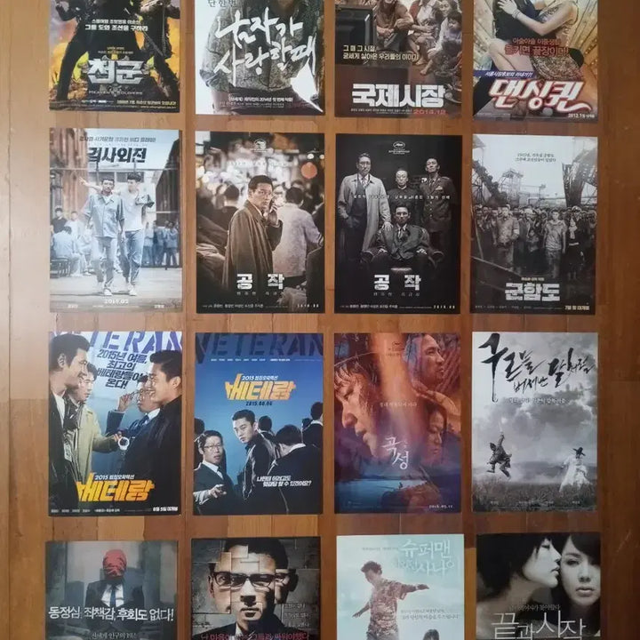 [BUNJANG] Korean Movie Pamphlets / 영화팜플렛 한국영화 3000 상품사진중 3장골라서 9천원 포스터 전단지