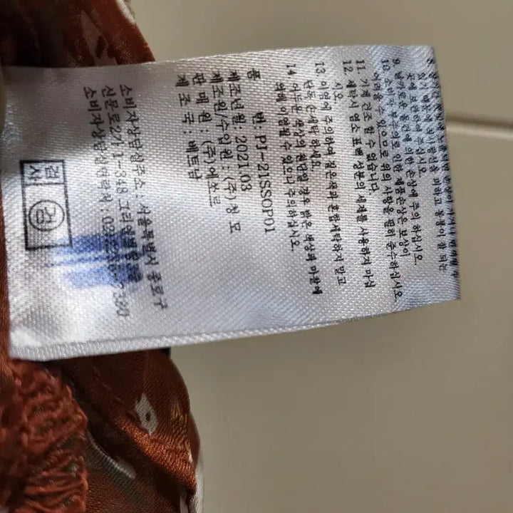 [SOLD OUT] 폴앤조 플라워 패턴 롱 쉬폰 원피스(66) 새제품