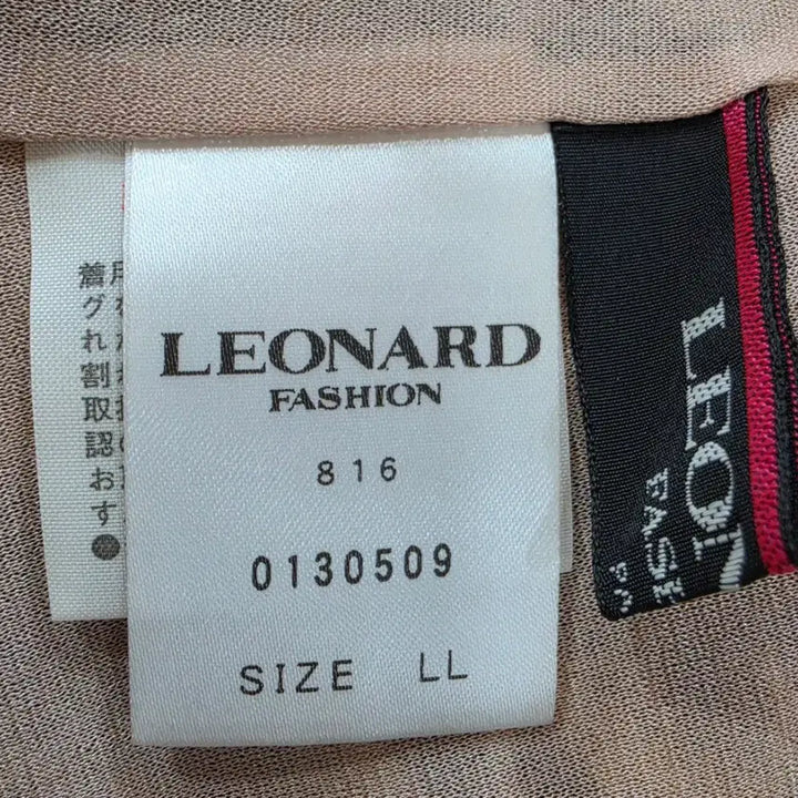 [BUNJANG] Leonard Leopard Flower Midi Dress / (정품)레오나드 호피 플라워 미디 원피스