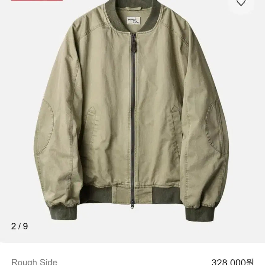 [BUNJANG] Rough Side Horizon Bomber Jacket Khaki Beige / 러프사이드 호라이즌 봄버 카키베이지 2