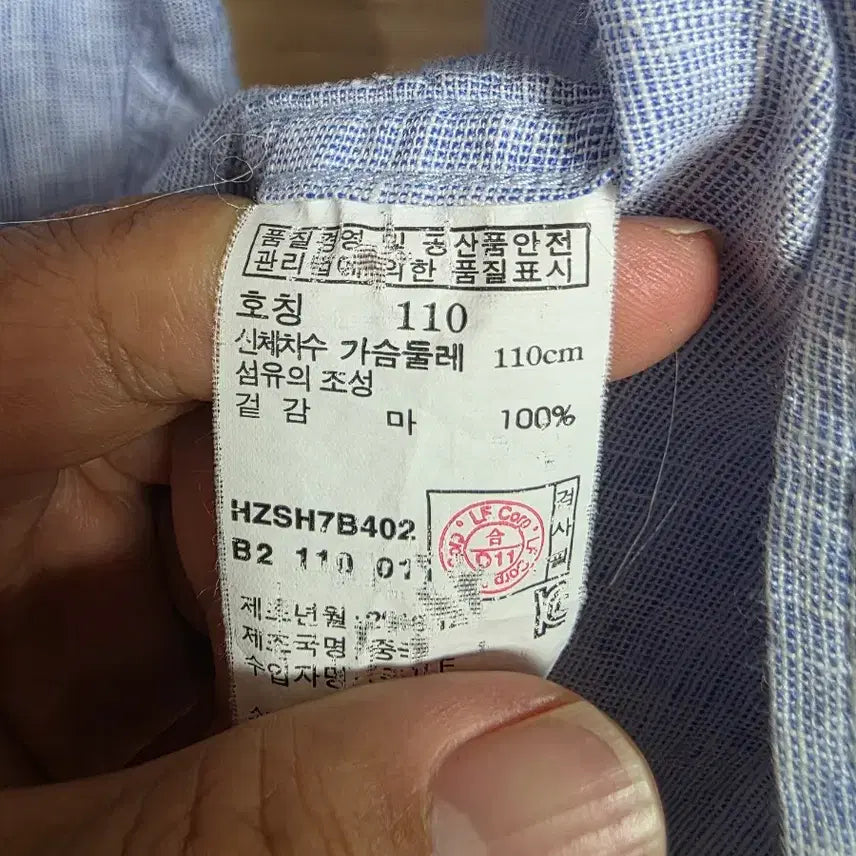 [BUNJANG] HAZZYS Linen Shirt Sky Blue / 헤지스(HAZZYS) 100% 린넨 셔츠 스카이블루