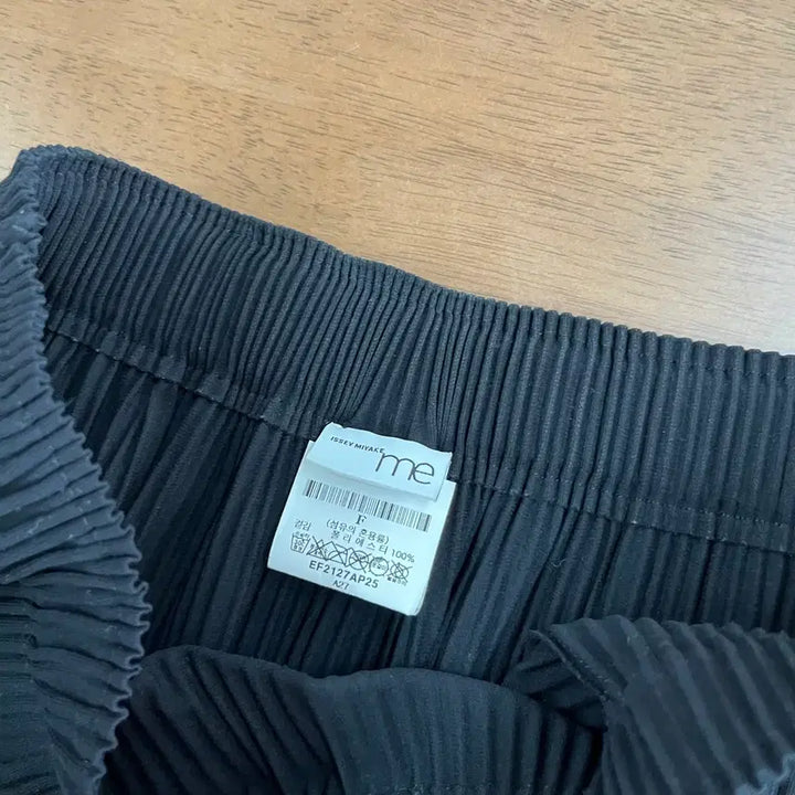 [BUNJANG] Issey Miyake Me Pleated Skirt F / 이세이미야케 미 플리츠 스커트 F