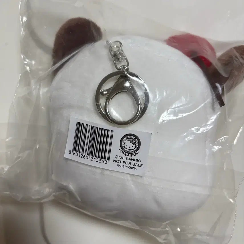 [BUNJANG] Pochacco Face Pouch Keychain / 포차코 얼굴 파우치 키링