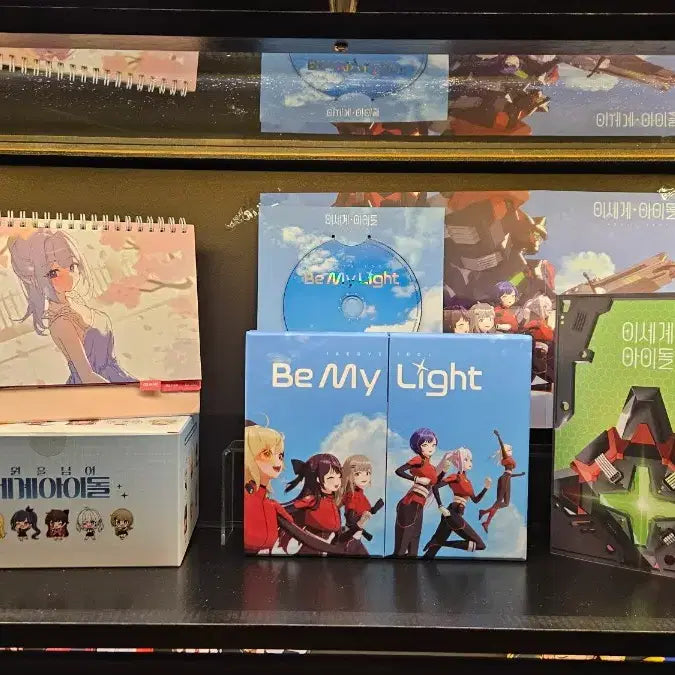 [BUNJANG] Lee Se-dol B My Era Album Bundle Set + L-File Set / [일괄택포] 이세돌 비마라 앨범 세트+L파일세트, 두찜달력