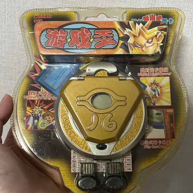 [BUNJANG] Yu-Gi-Oh! Necklace / 고전 문구 유희왕 목걸이