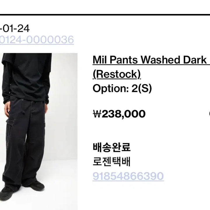 [SOLD OUT] (2)해칭룸 밀 팬츠 워시드 다크 네이비