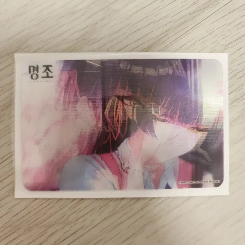 [BUNJANG] Mingjo Chisa Lenticular Photocard / 명조 치사 렌티큘러 갤럭시 포토카드
