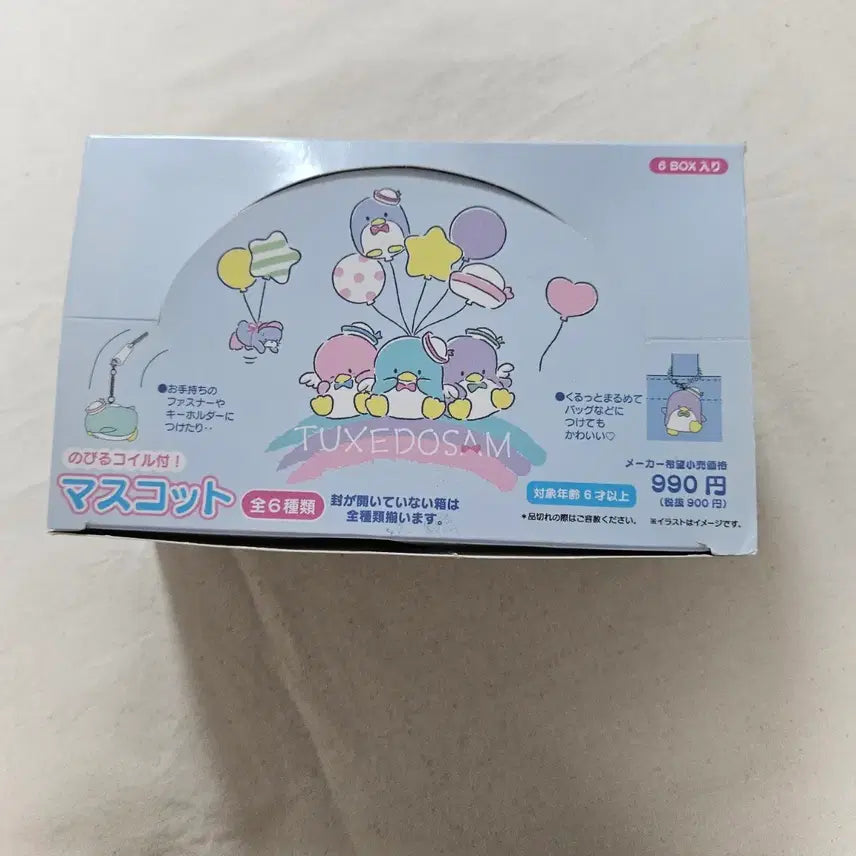 [BUNJANG] Sanrio Tuxedosam Balloon Dream Series Full Set / 산리오 턱시도샘 벌룬 드림시리즈 풀세트