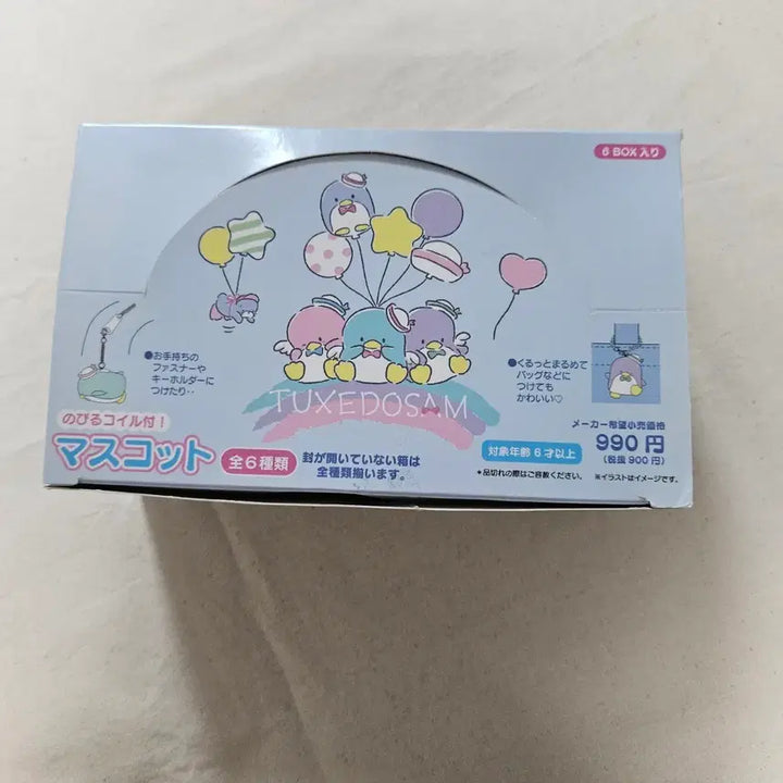 [BUNJANG] Sanrio Tuxedosam Balloon Dream Series Full Set / 산리오 턱시도샘 벌룬 드림시리즈 풀세트