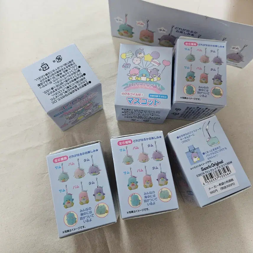 [BUNJANG] Sanrio Tuxedosam Balloon Dream Series Full Set / 산리오 턱시도샘 벌룬 드림시리즈 풀세트