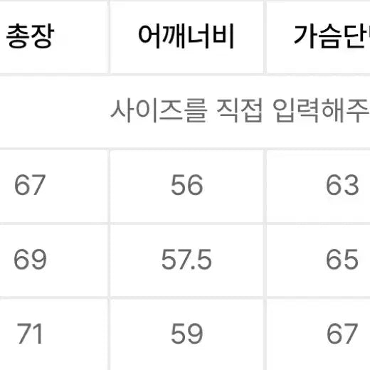 [BUNJANG] [2] 블랭크룸 바시티 자켓 / [2] 블랭크룸 바시티 자켓