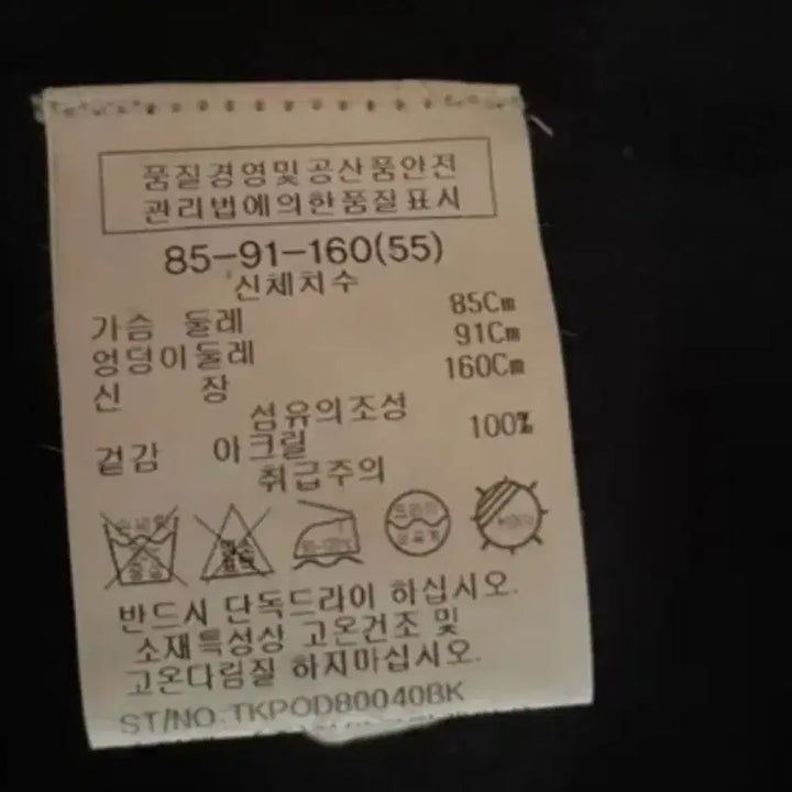 [SOLD OUT] 리스트 니트