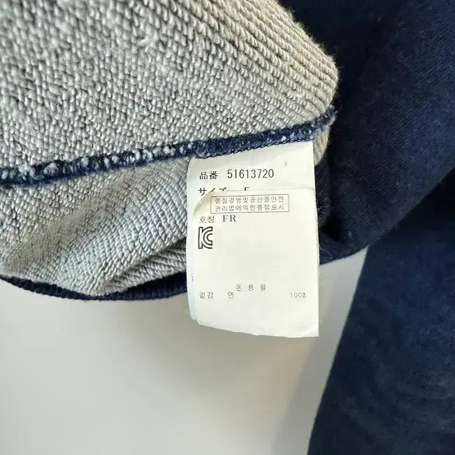 [BUNJANG] Mihara Yasuhiro Vintage Sweatshirt Blue / 미하라 야스히로 빈티지 맨투맨티 블루