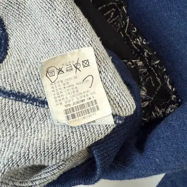 [BUNJANG] Mihara Yasuhiro Vintage Sweatshirt Blue / 미하라 야스히로 빈티지 맨투맨티 블루