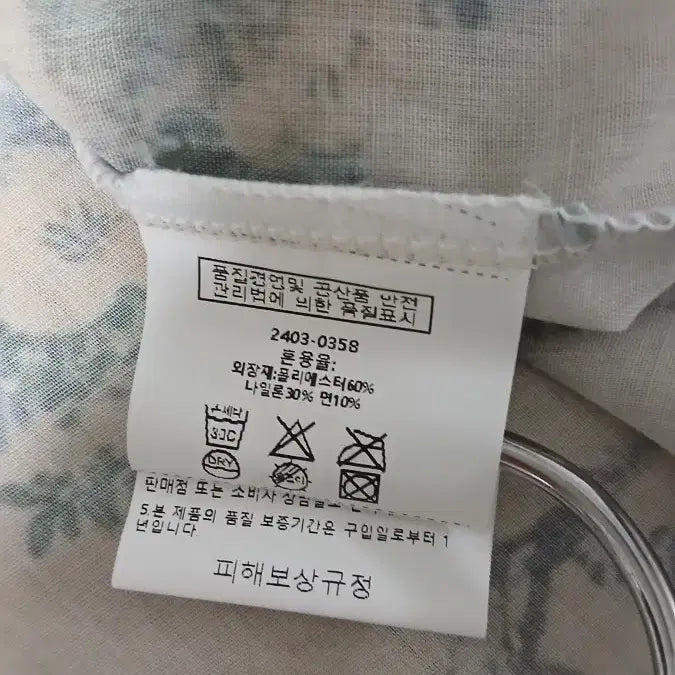 [BUNJANG] Floral Pattern Two-Piece Set / 플라워 패턴 블라우스 스커트 투피스