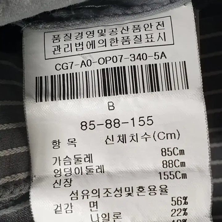 [BUNJANG] 아이잗 스트라이프 셔츠 롱 원피스 여성85~95 / 아이잗 스트라이프 셔츠 롱 원피스 여성85~95