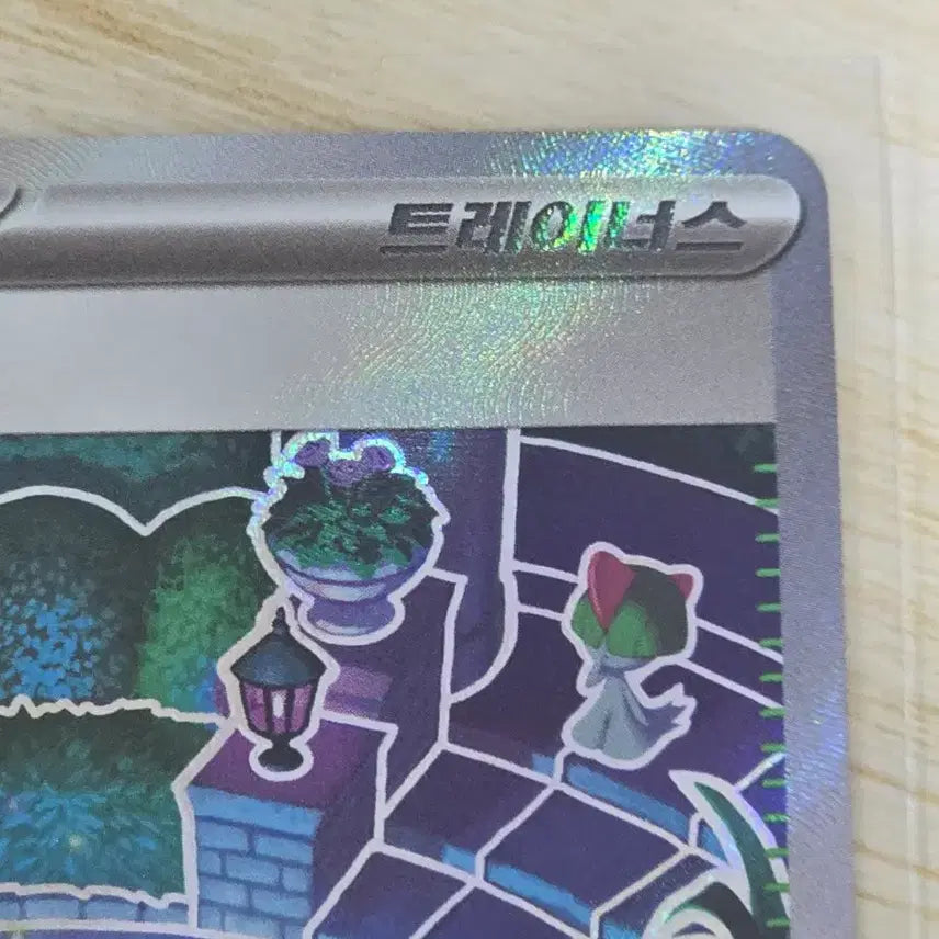 [BUNJANG] Pokemon Mystery Garden SR Card / 포켓몬카드 미스터리 가든 SR