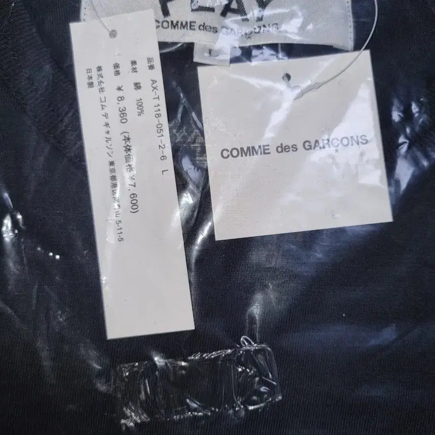 [BUNJANG] Comme des Garcons Long Sleeve Shirt / 꼼데 롱슬리브 새상품