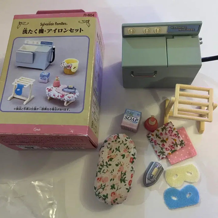 [SOLD OUT] 실바니안 올드 가구 세탁기