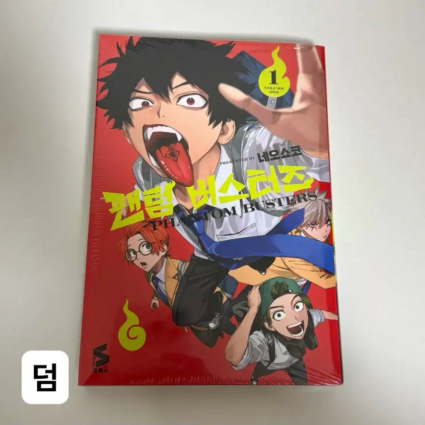 [SOLD OUT] 할인~17일)팬버스 팬텀버스터즈 유진 중국 한정 캔뱃지