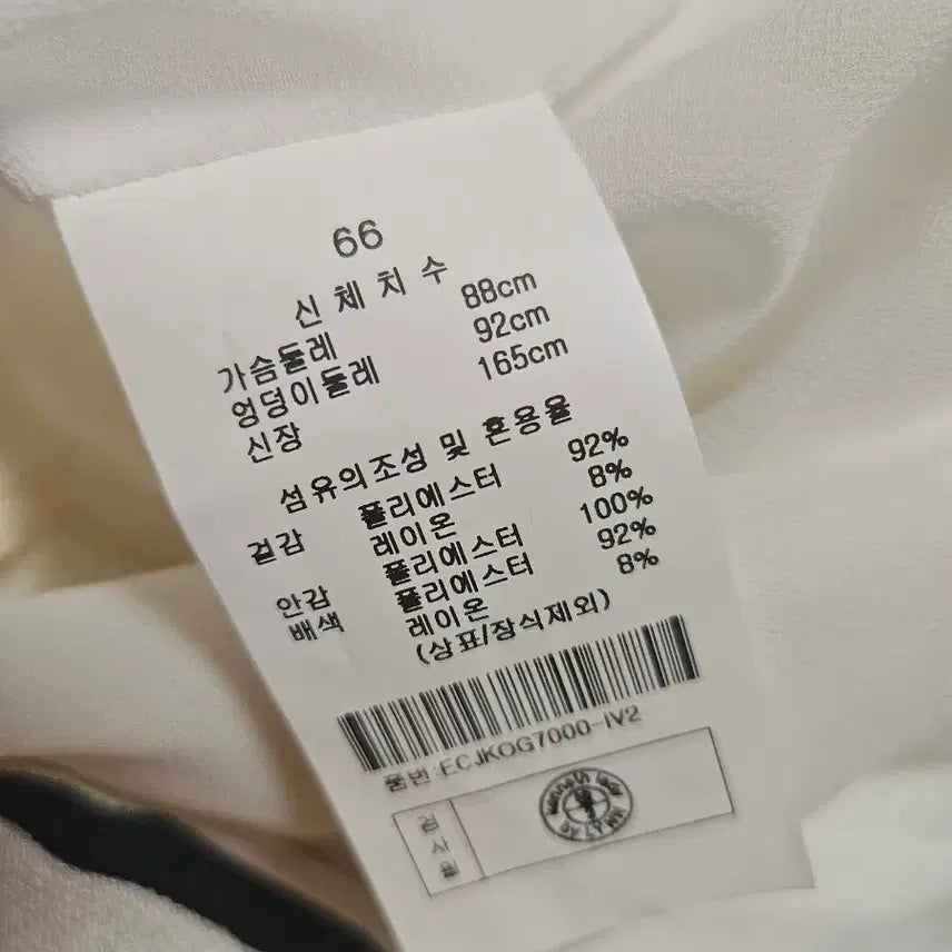 [BUNJANG] Kenneth Lady Wave Combi Jacket / 24년도 케네스레이디 웨이브 콤비 자켓