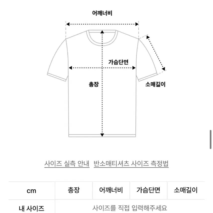[SOLD OUT] 키르시 반팔 1