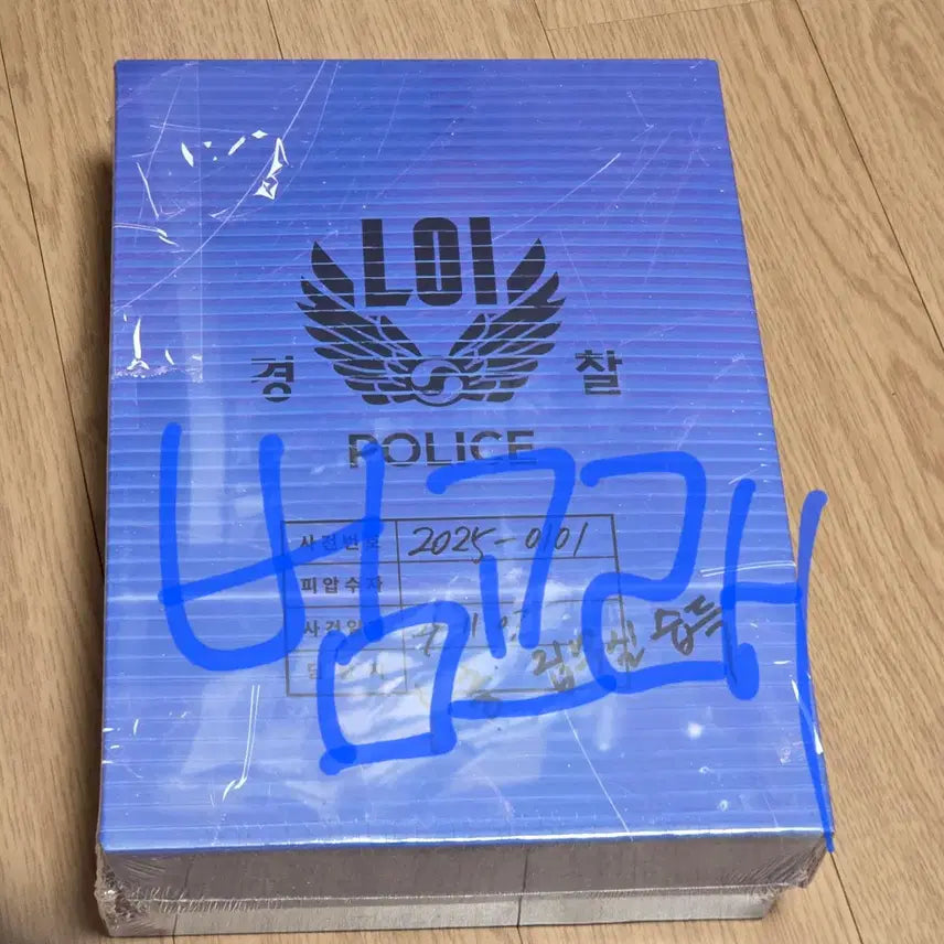 [SOLD OUT] [미개봉] 레진 사건수첩 패키지 원가미만 양도