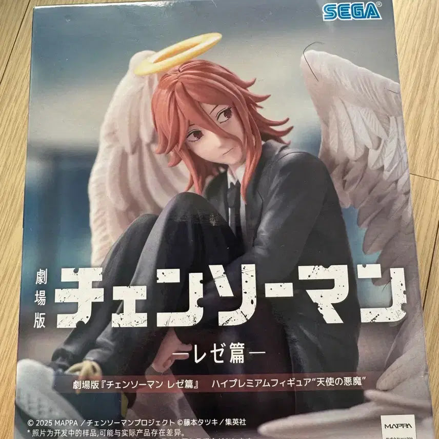 [BUNJANG] Sega Chainsaw Man Angel Devil Figure / 세가 체인소맨 레제편 천사의 악마 피규어