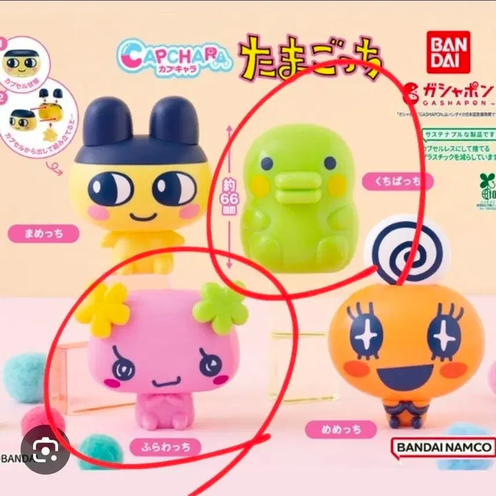 [BUNJANG] Tamagotchi Gutchipatchi Floweritchi Bundle Set / 다마고치 캬푸카라 구치파치 플라워치 일괄