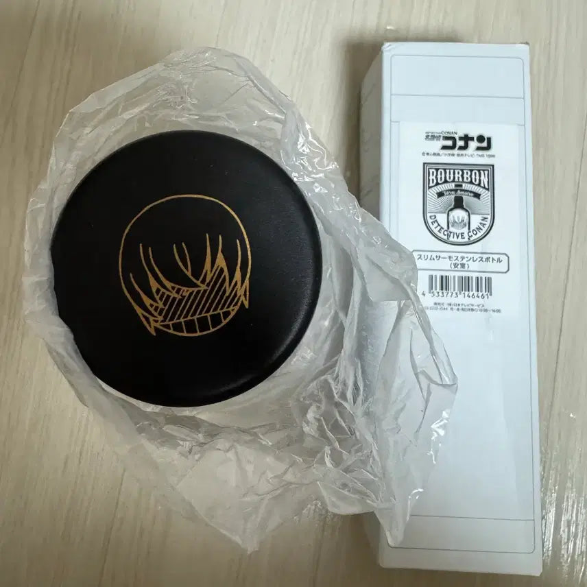 [BUNJANG] Detective Conan Amuro Stainless Steel Tumbler / (미사용신품정품) 명탐정 코난 아무로 스텐레스 보틀 텀블러