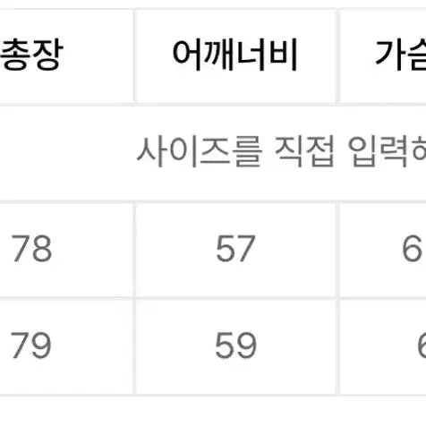 [BUNJANG] [L] 르아브 샴브레이 스트라이프 셔츠 / [L] 르아브 샴브레이 스트라이프 셔츠