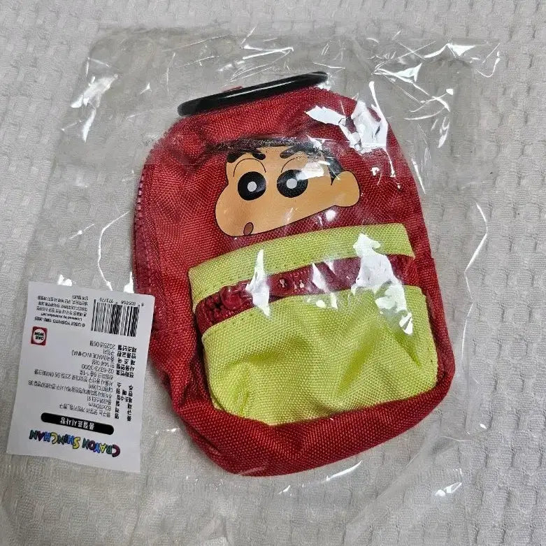[BUNJANG] Crayon Shin-chan Pop-up Store Backpack Bag with Keyring / 미사용 새상품 짱구 팝업 가방 백팩 키링 짱구