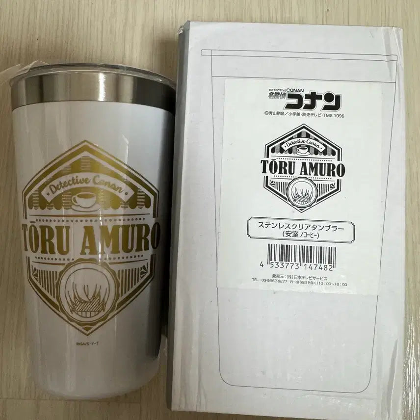 [BUNJANG] Detective Conan Amuro Stainless Steel Tumbler / (미사용신품정품) 명탐정 코난 아무로 스테인리스 클리어 텀블러