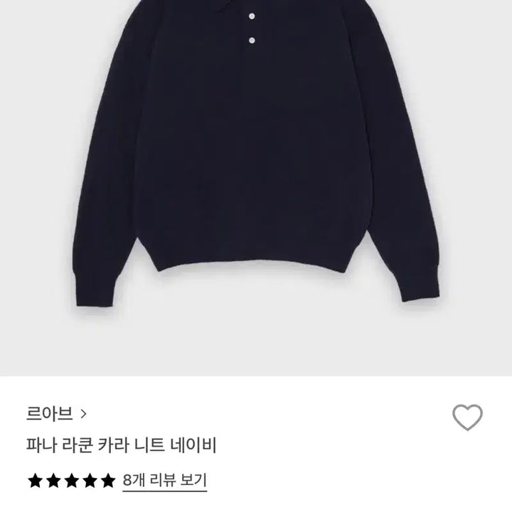[BUNJANG] Lehabu Pana Raccoon Collar Knit Navy / [M] 르아브 파나 라쿤 카라 니트 네이비