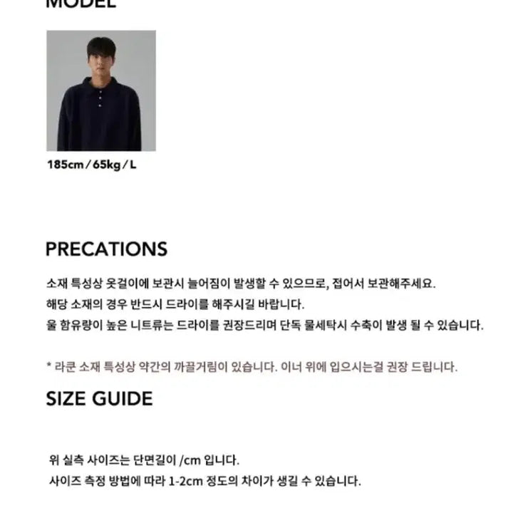 [BUNJANG] Lehabu Pana Raccoon Collar Knit Navy / [M] 르아브 파나 라쿤 카라 니트 네이비