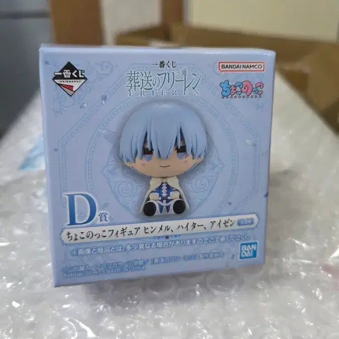 [SOLD OUT] 장송의 프리렌이치방쿠지 D상팝니다