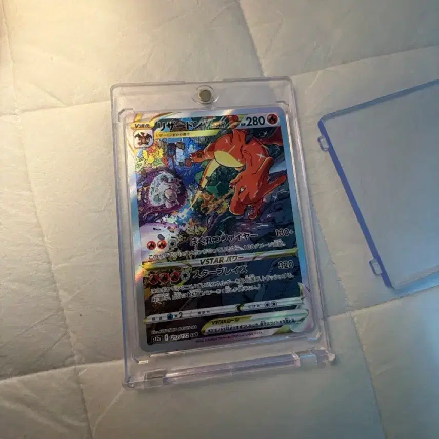 [SOLD OUT] 포켓몬카드 리자몽 VSTAR SAR