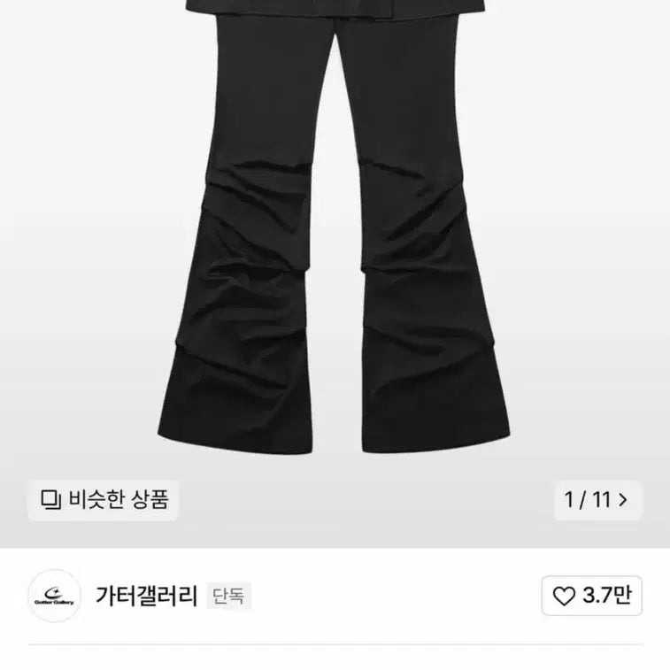 [BUNJANG] Garter Gallery Gem Shirring Wrap Skirt Pants / 가터갤러리 gem shirring wrap skirt pants