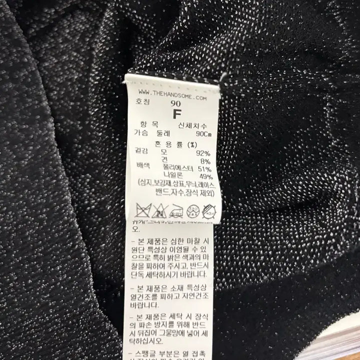[SOLD OUT] 한섬 TIME 타임 글리터 가디건