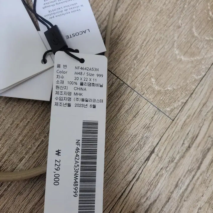 [BUNJANG] Lacoste Bucket Bag / 라코스테  버킷백