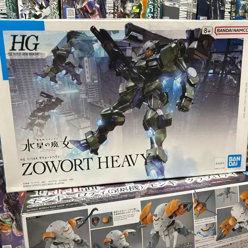 [SOLD OUT] 반다이 hg 건담 조워트 헤비