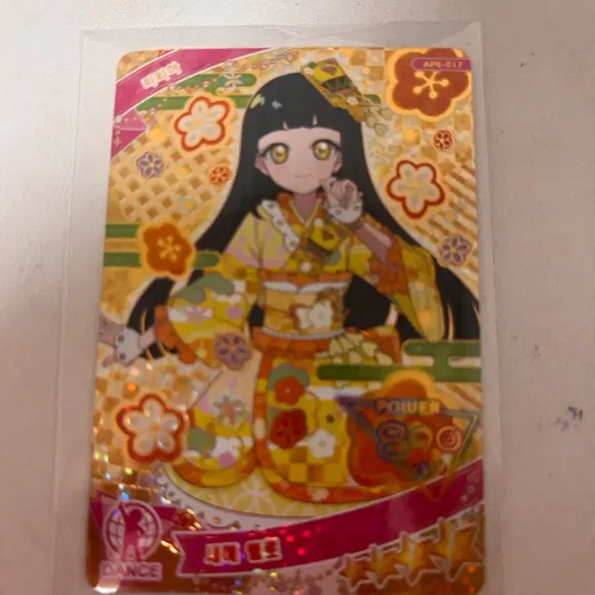 [BUNJANG] IVE Rei New Year Yellow Photocard / 아이프리 새해 옐로 리리아