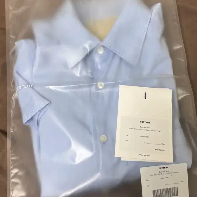 [SOLD OUT] 포터리 비즈니스 셔츠 삭스&amp;화이트 1사이즈