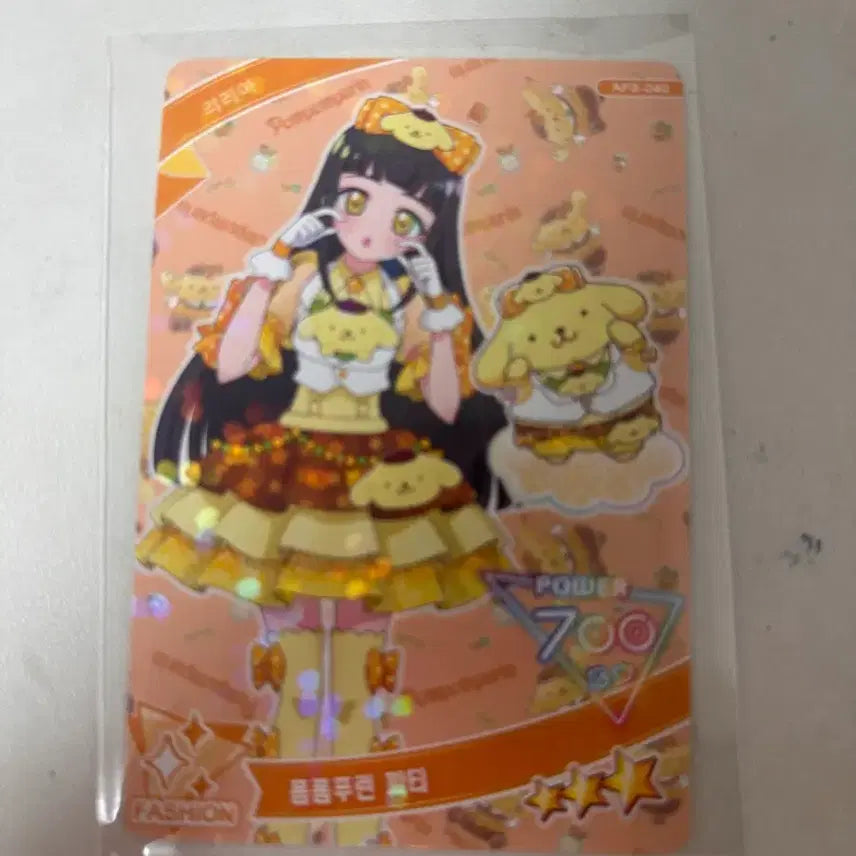 [BUNJANG] IVE Sanrio Rei Photocard / 아이프리 산리오 리리아