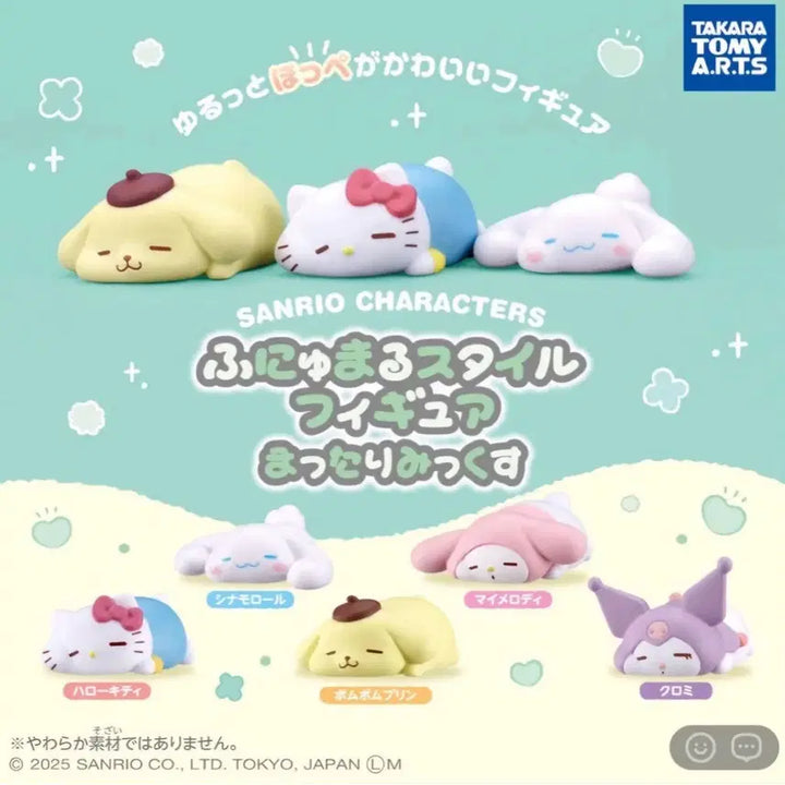 [BUNJANG] Sanrio Funyumaru Pompompurin Gachapon / 산리오 후뉴마루 가챠 폼폼푸린
