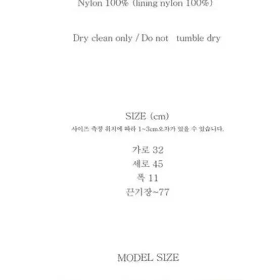 [BUNJANG] Nocontents Suzy Handbag / 노컨텐츠 수지 백백(1회 착용)
