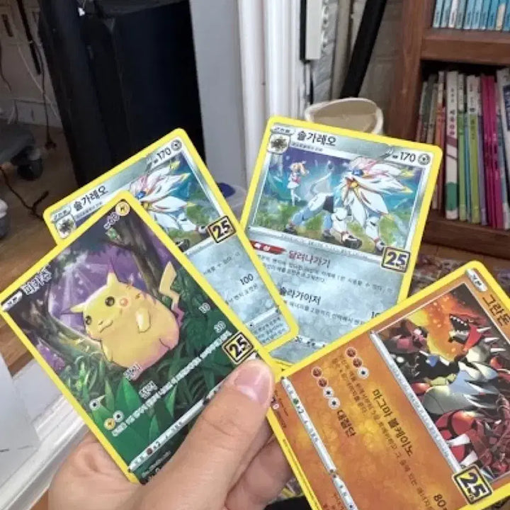 [BUNJANG] Pokemon Cards Bundle Set / 포켓몬 카드 213장